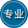 尼玛专业道路救援