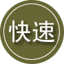 尼玛24小时道路救援