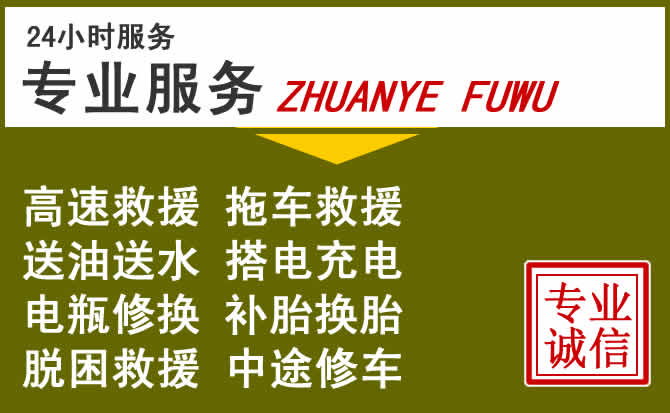 新能源汽车保有量攀升，尼玛道路救援行业未来发展新趋势解析