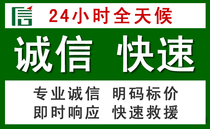 尼玛汽车救援